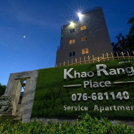 Khao Rang Place Phuket Εξωτερικό φωτογραφία
