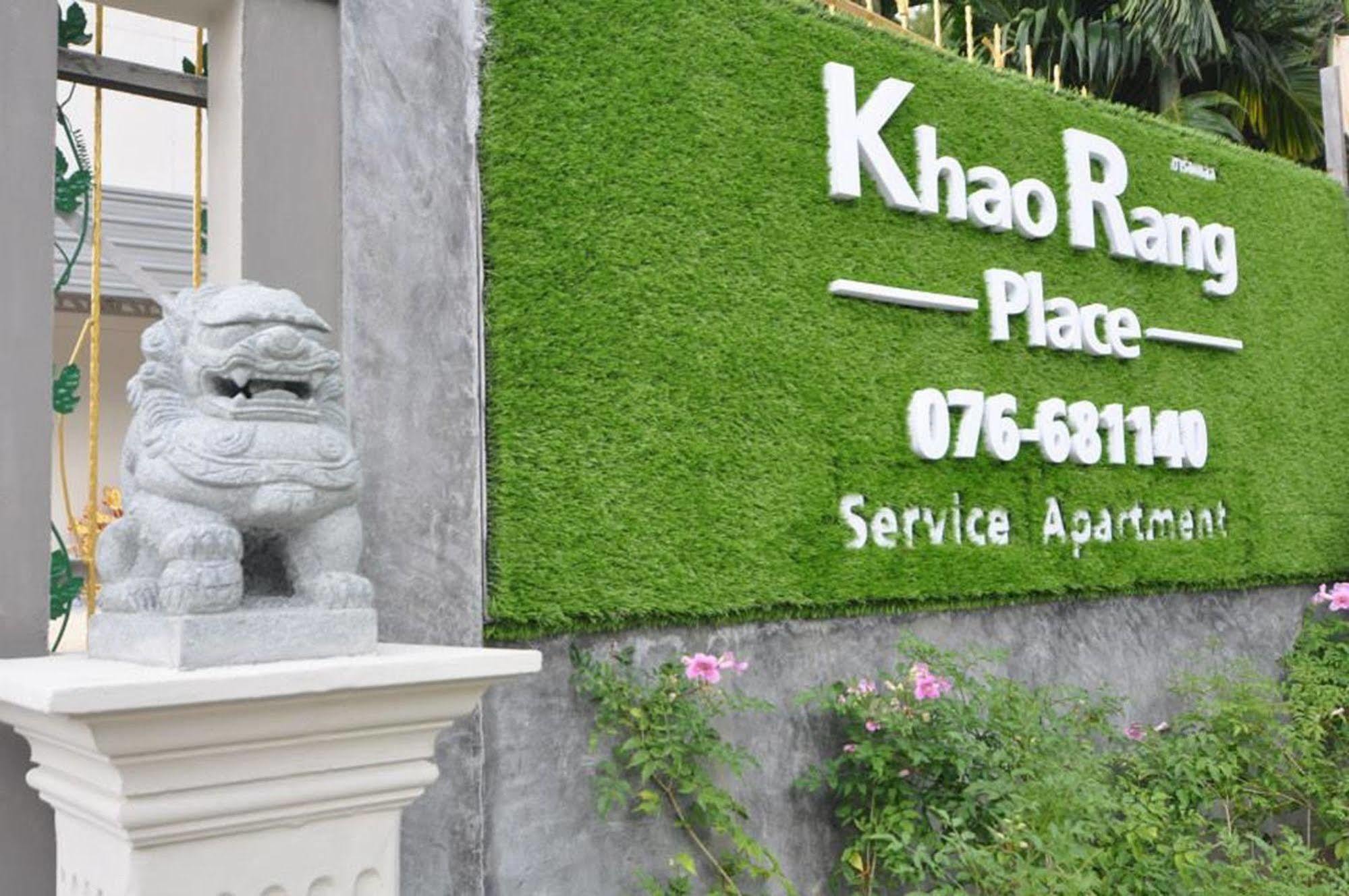 Khao Rang Place Phuket Εξωτερικό φωτογραφία