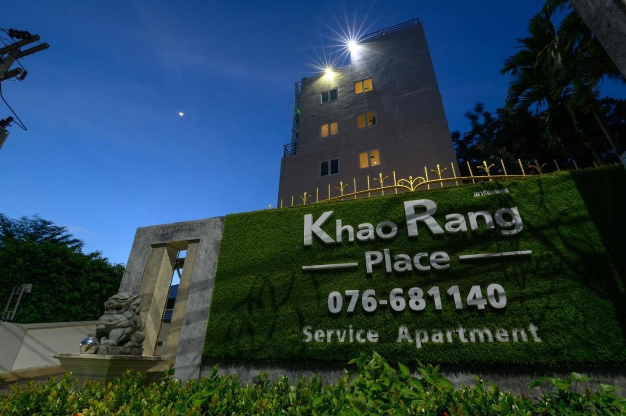 Khao Rang Place Phuket Εξωτερικό φωτογραφία