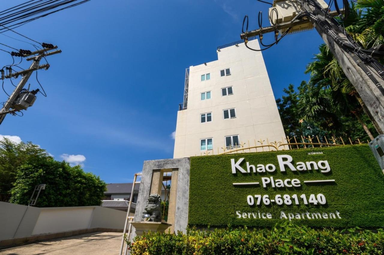 Khao Rang Place Phuket Εξωτερικό φωτογραφία